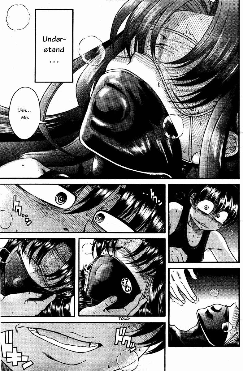 Page 11 Chapter 59 Nana to Kaoru
