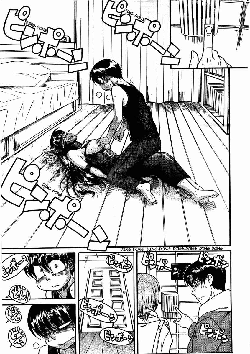 Page 13 Chapter 59 Nana to Kaoru