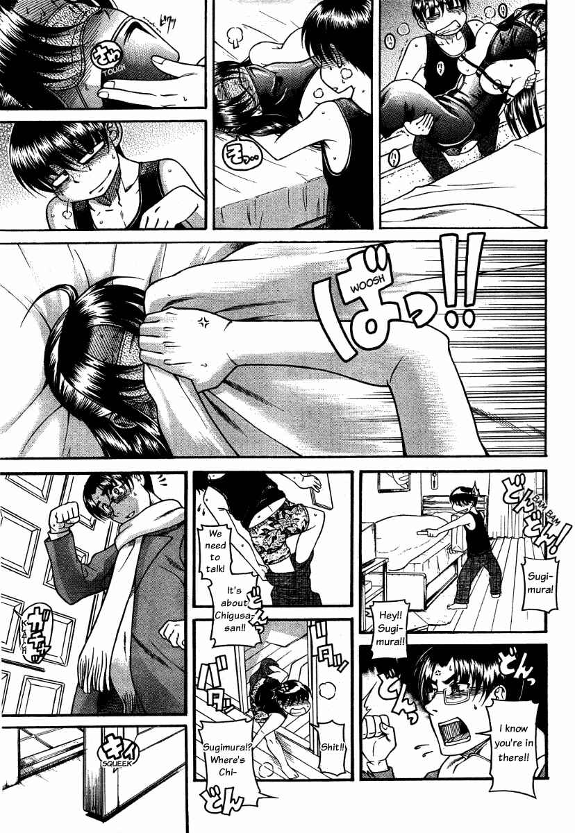 Page 15 Chapter 59 Nana to Kaoru