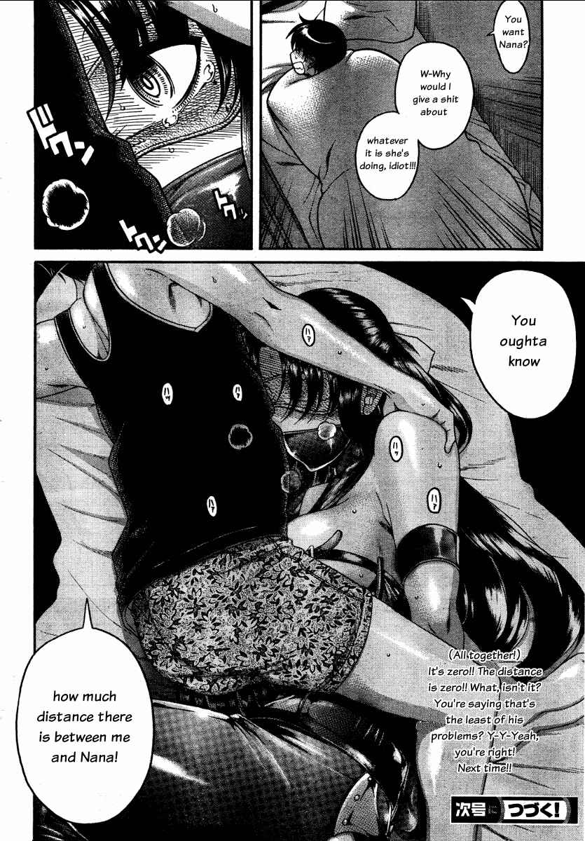 Page 20 Chapter 59 Nana to Kaoru
