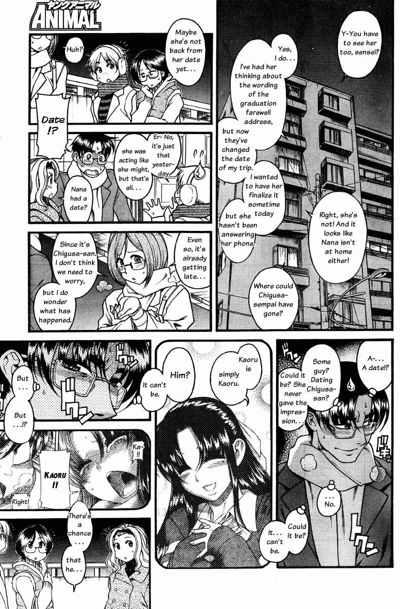Page 5 Chapter 59 Nana to Kaoru
