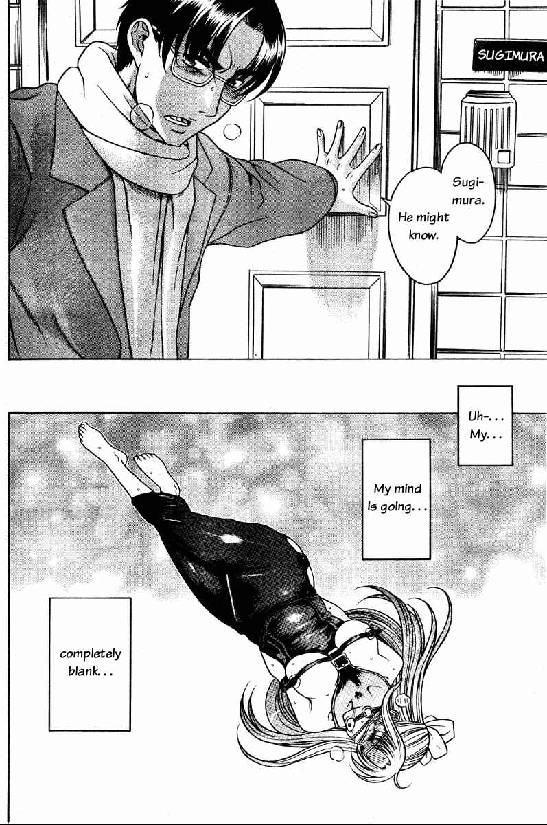 Page 6 Chapter 59 Nana to Kaoru