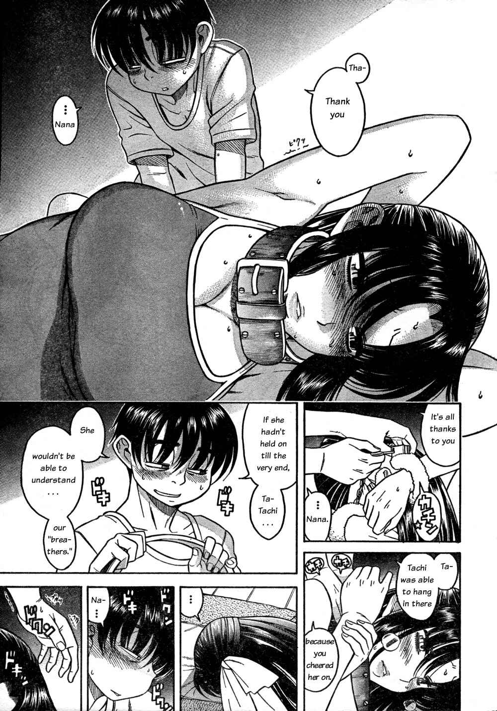 Page 14 Chapter 22 Nana to Kaoru
