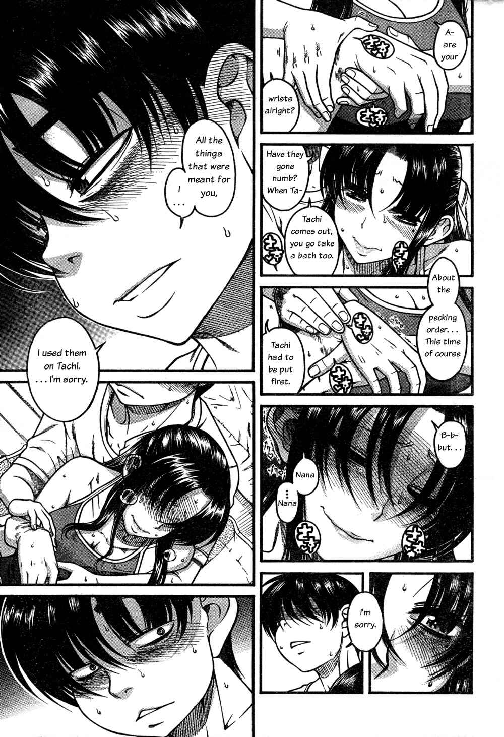 Page 16 Chapter 22 Nana to Kaoru