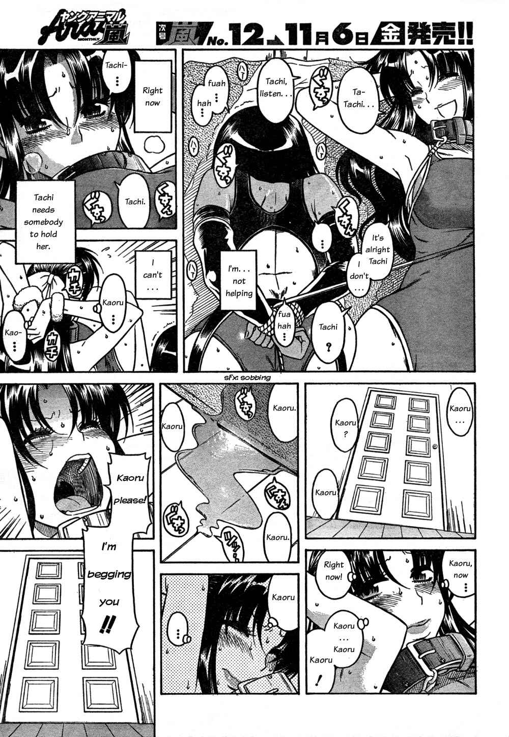 Page 7 Chapter 22 Nana to Kaoru