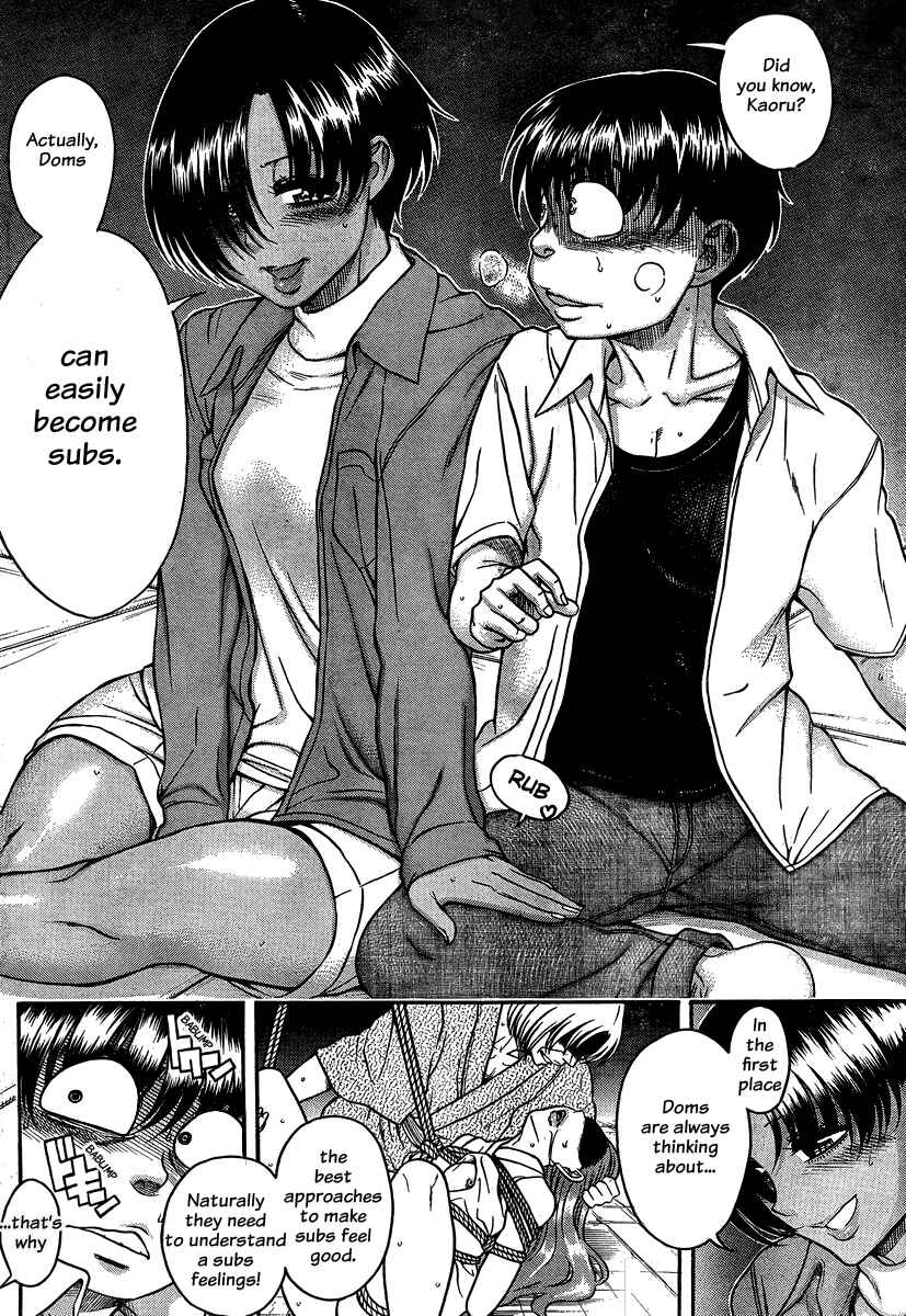 Page 11 Chapter 113 Nana to Kaoru