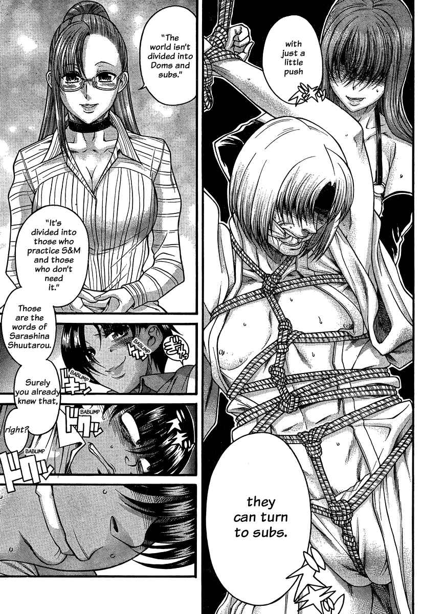 Page 12 Chapter 113 Nana to Kaoru