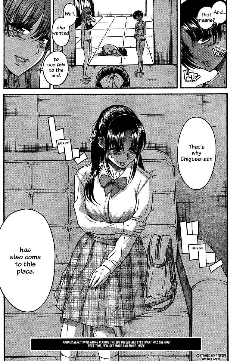 Page 18 Chapter 113 Nana to Kaoru