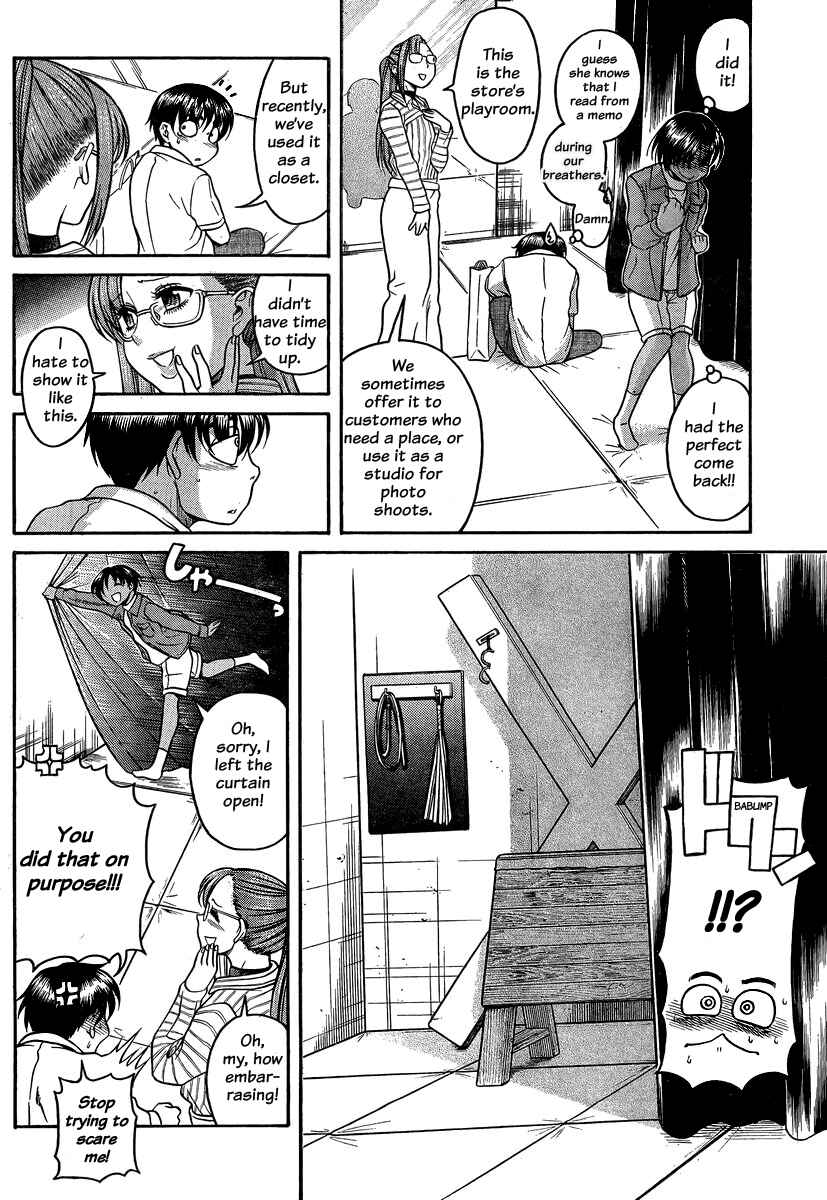 Page 7 Chapter 113 Nana to Kaoru