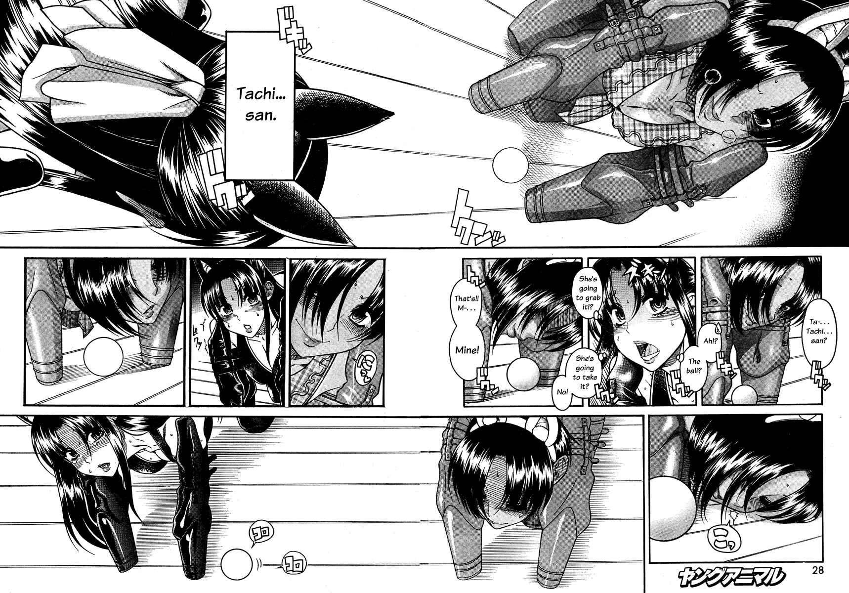 Page 15 Chapter 72 Nana to Kaoru