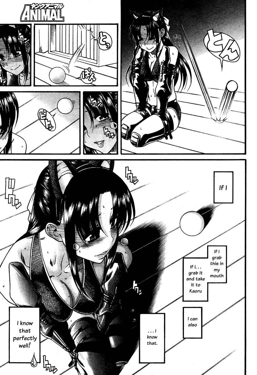 Page 8 Chapter 72 Nana to Kaoru