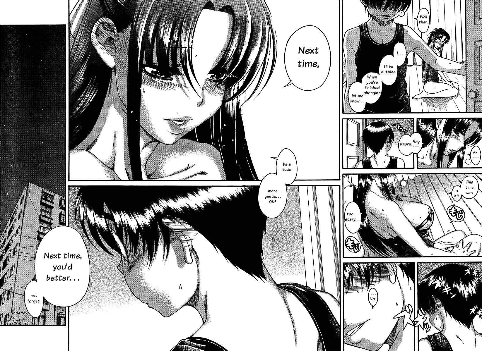 Page 13 Chapter 61 Nana to Kaoru