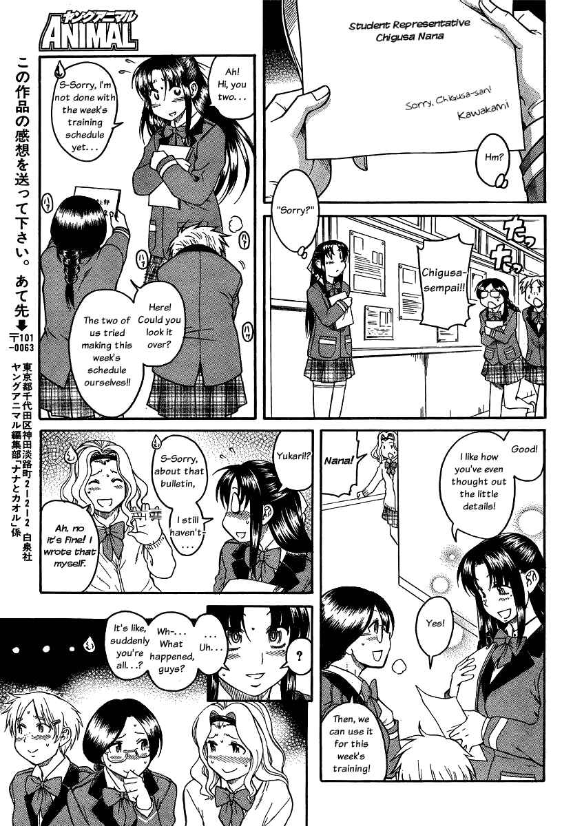 Page 17 Chapter 61 Nana to Kaoru