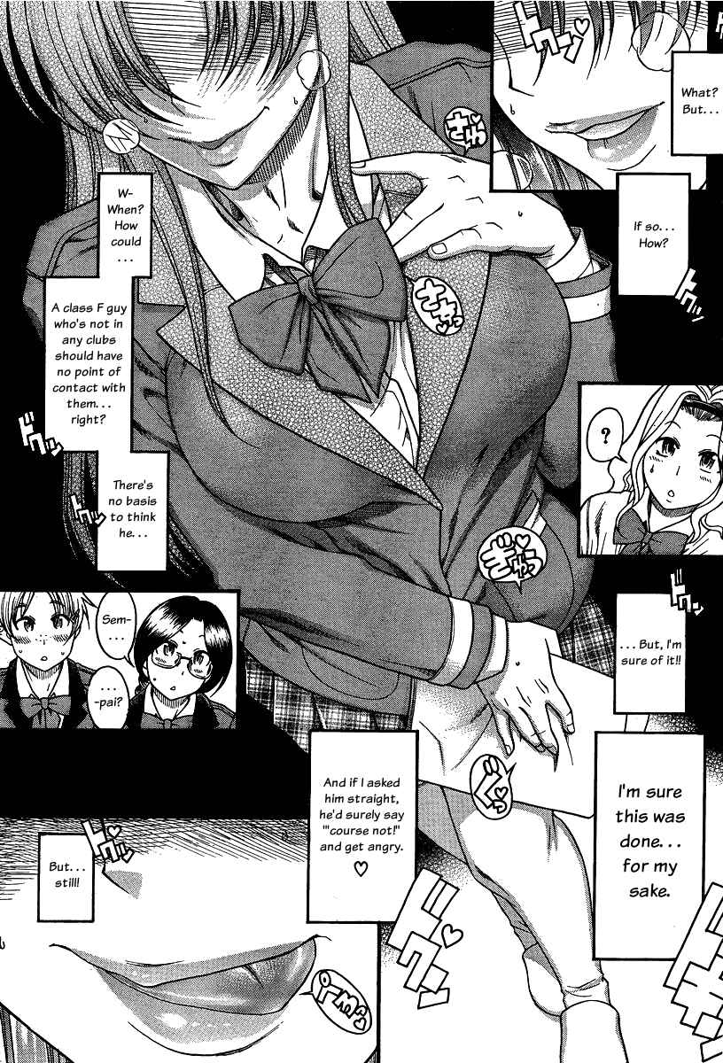 Page 19 Chapter 61 Nana to Kaoru