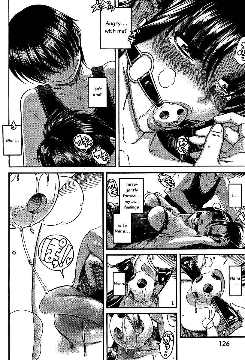 Page 3 Chapter 61 Nana to Kaoru