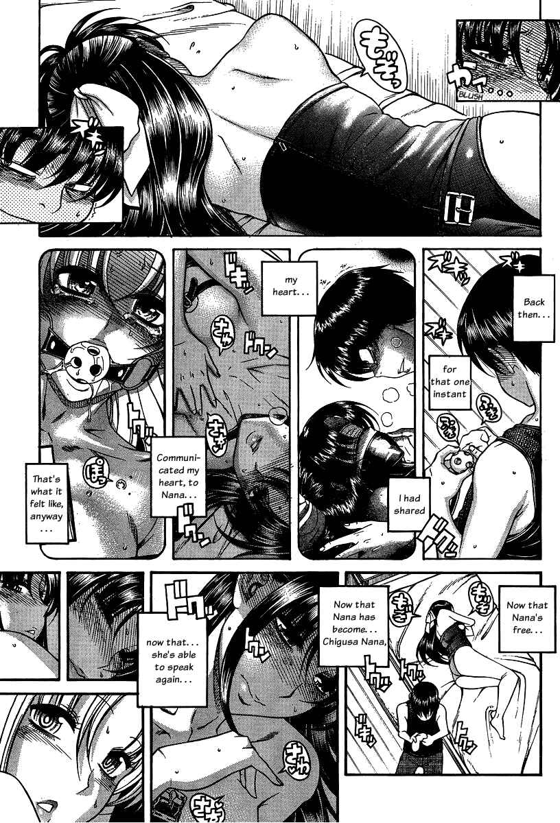 Page 6 Chapter 61 Nana to Kaoru