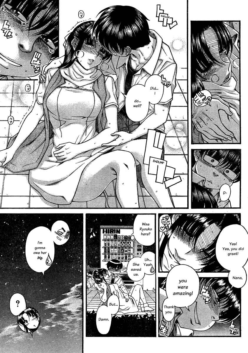 Page 11 Chapter 111 Nana to Kaoru