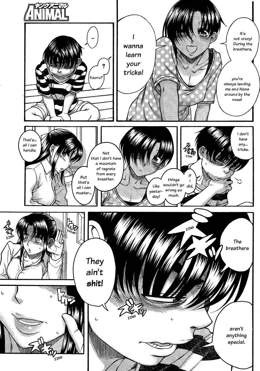 Page 13 Chapter 111 Nana to Kaoru