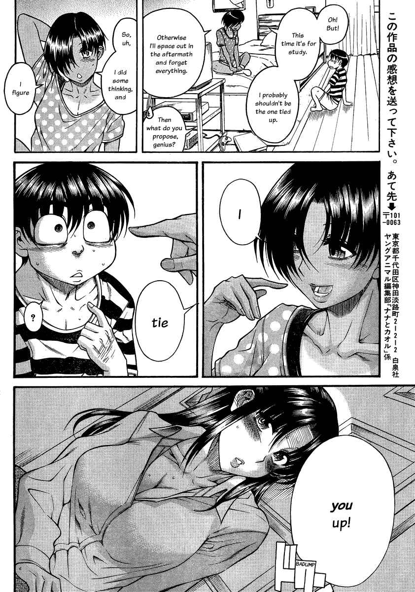 Page 16 Chapter 111 Nana to Kaoru