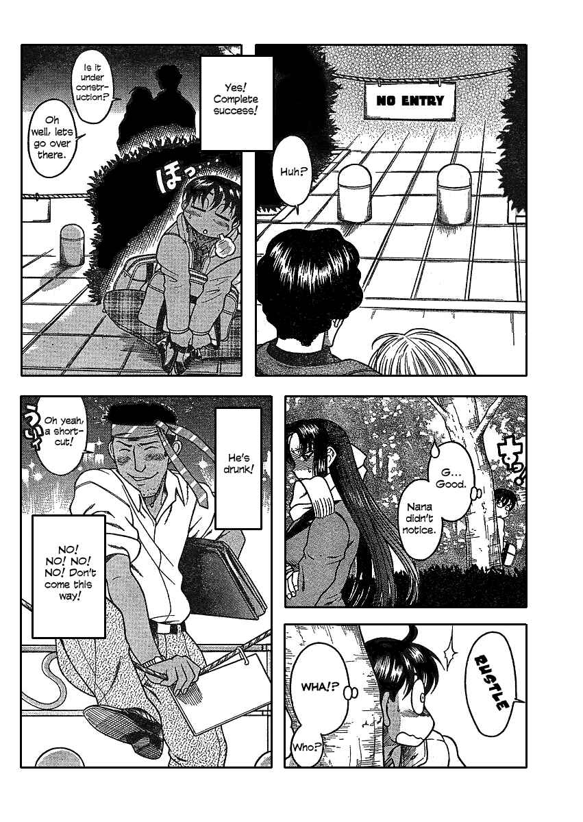 Page 12 Chapter 12.1 Nana to Kaoru