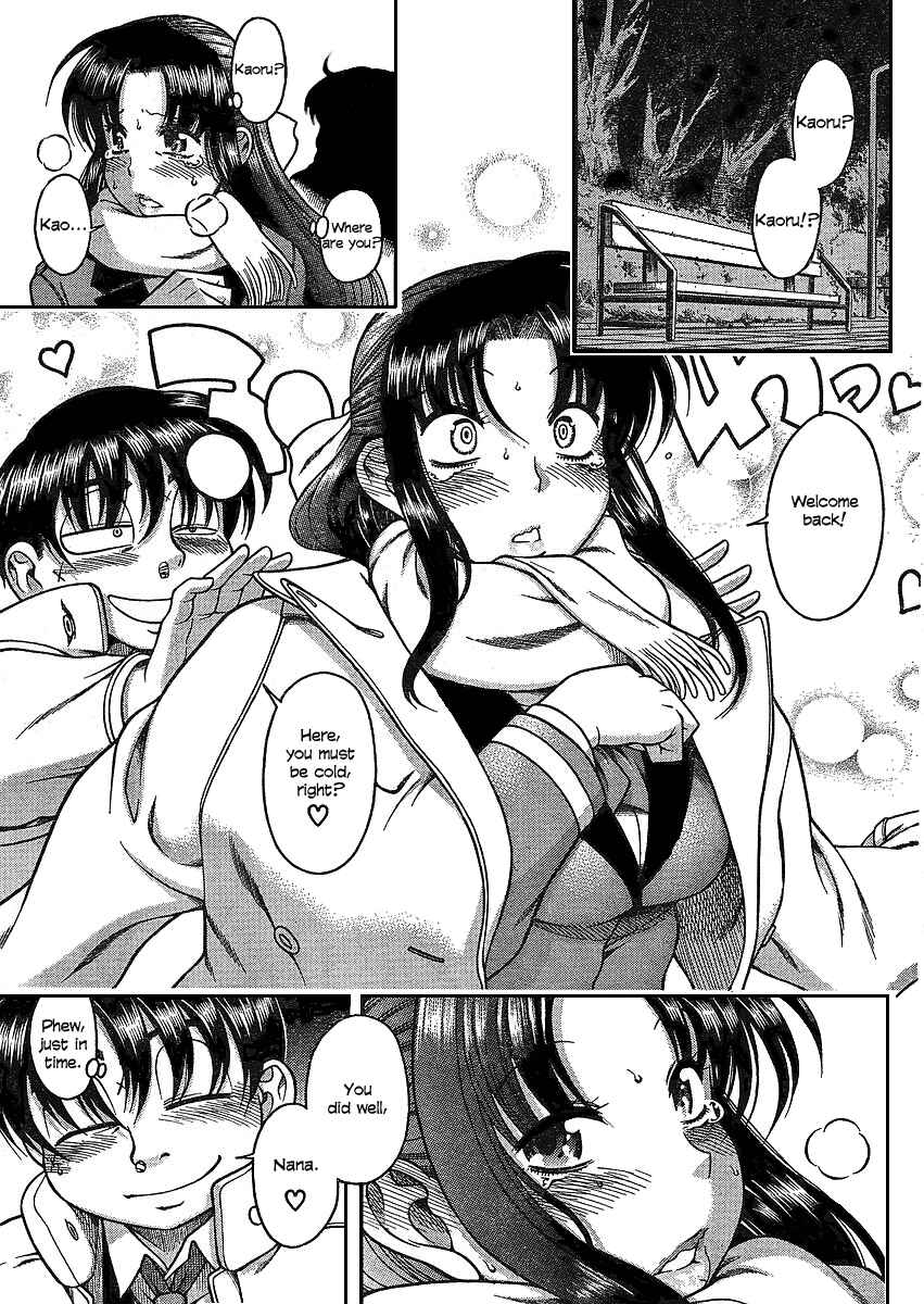 Page 15 Chapter 12.1 Nana to Kaoru
