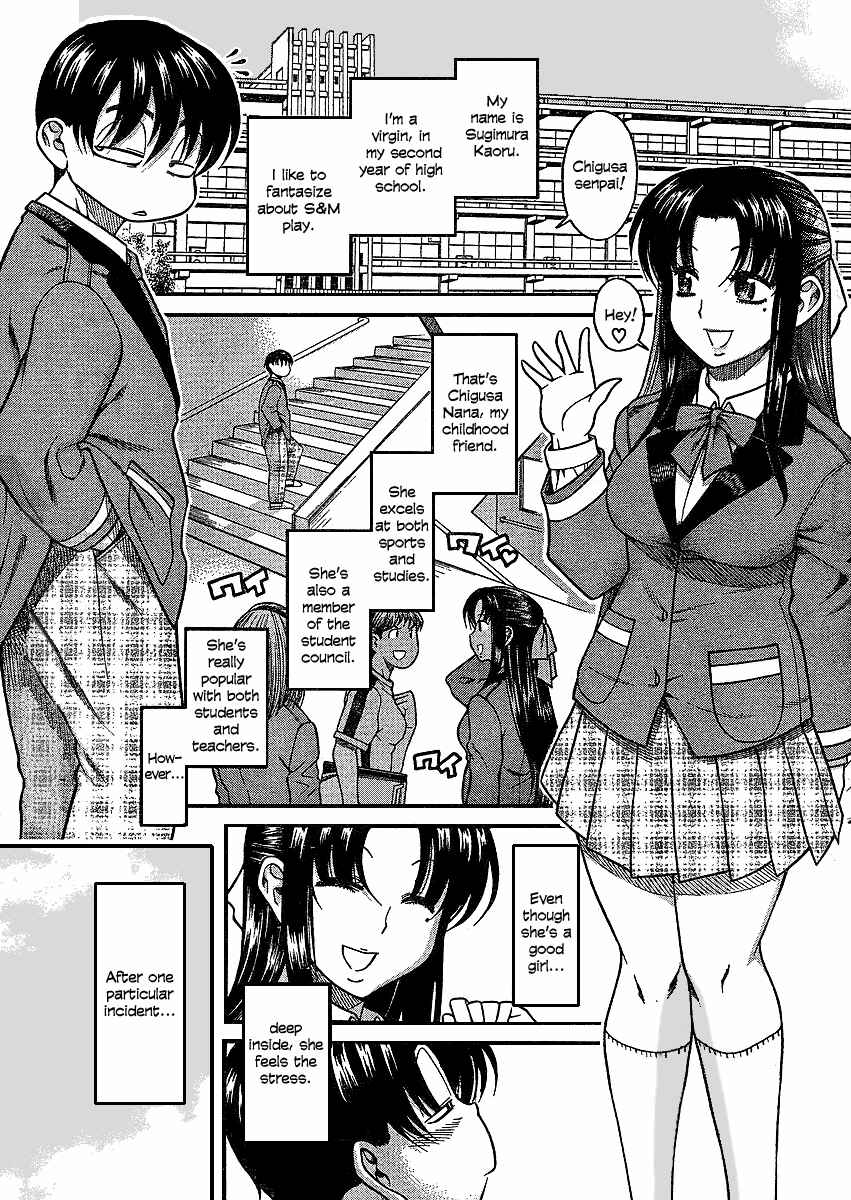 Page 2 Chapter 12.1 Nana to Kaoru