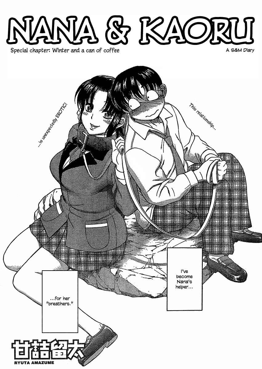 Page 3 Chapter 12.1 Nana to Kaoru