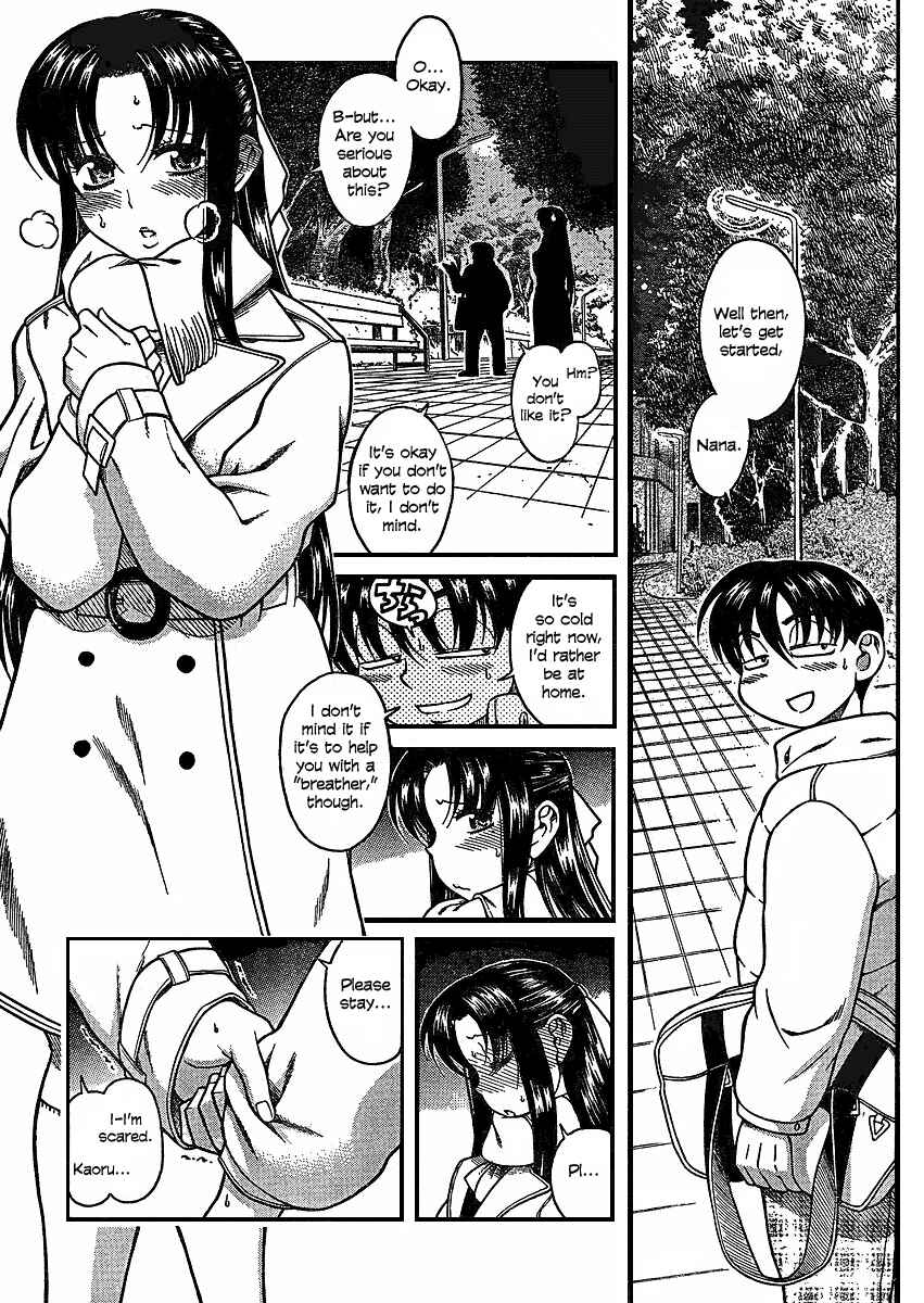 Page 4 Chapter 12.1 Nana to Kaoru