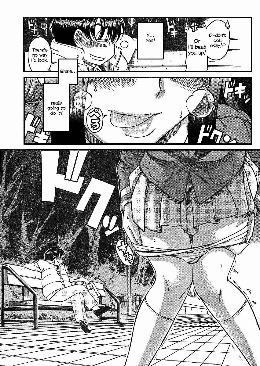 Page 6 Chapter 12.1 Nana to Kaoru
