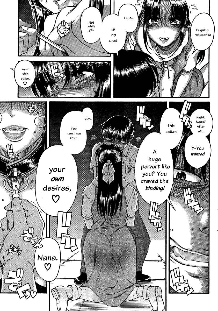 Page 10 Chapter 109 Nana to Kaoru
