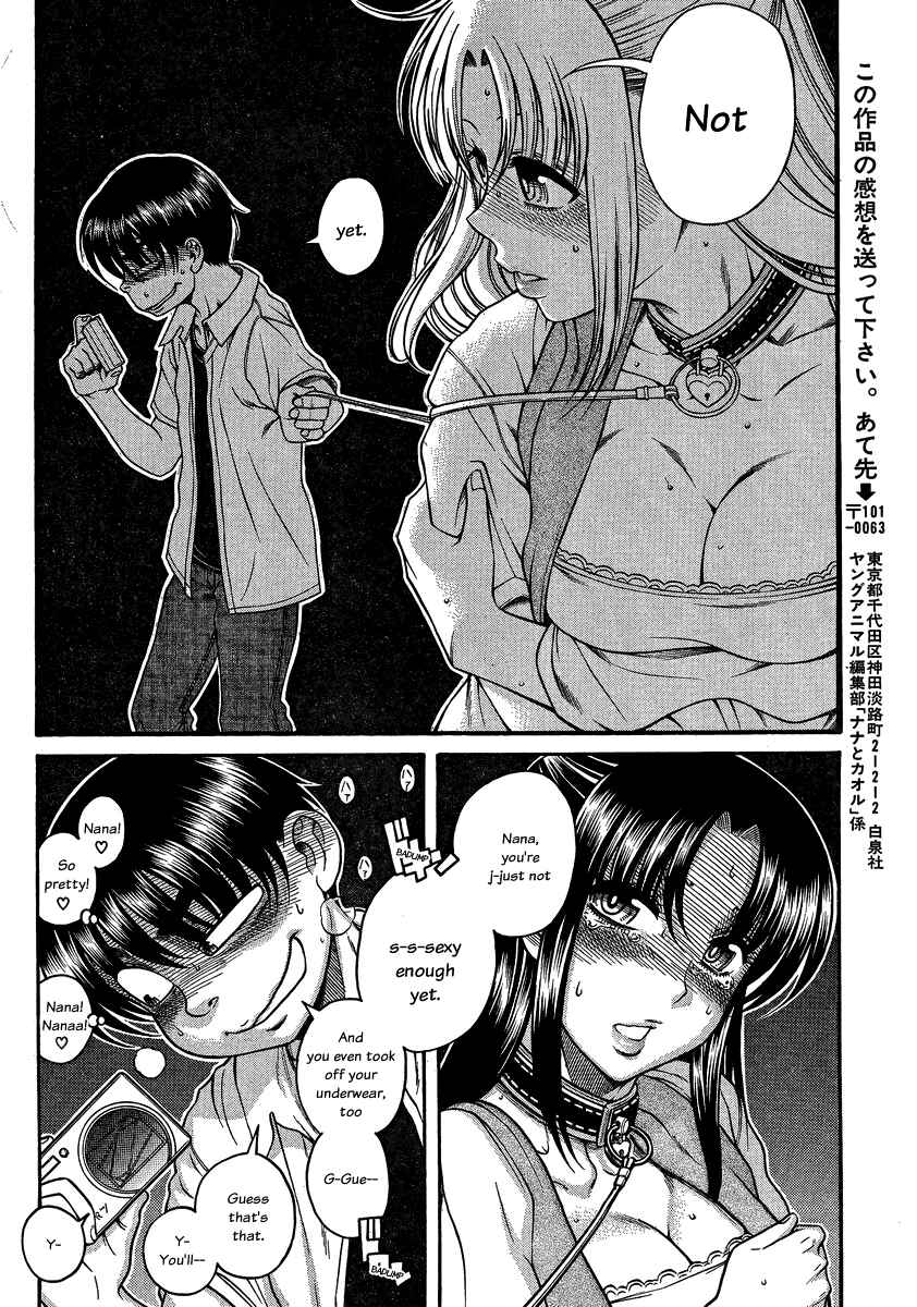 Page 16 Chapter 109 Nana to Kaoru