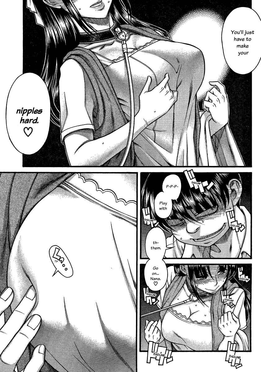 Page 17 Chapter 109 Nana to Kaoru