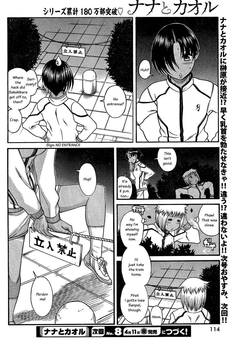 Page 18 Chapter 109 Nana to Kaoru