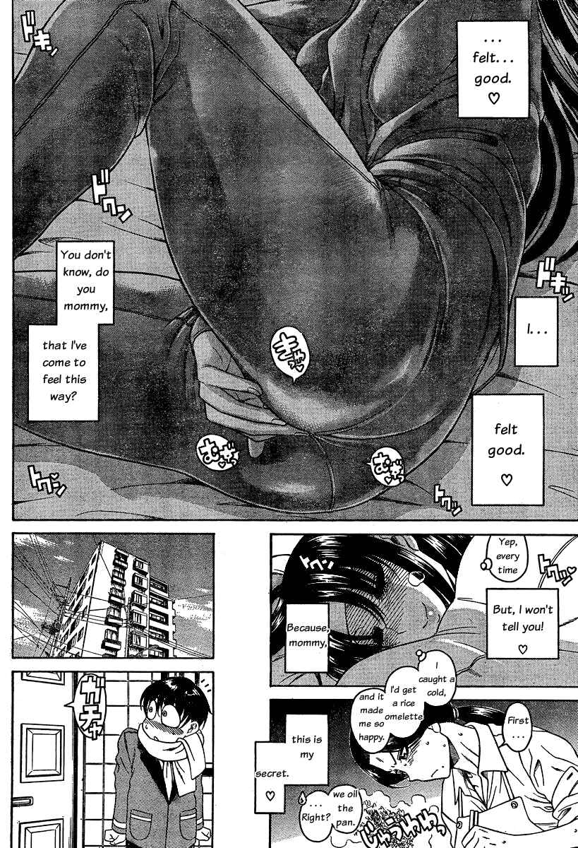 Page 12 Chapter 49 Nana to Kaoru
