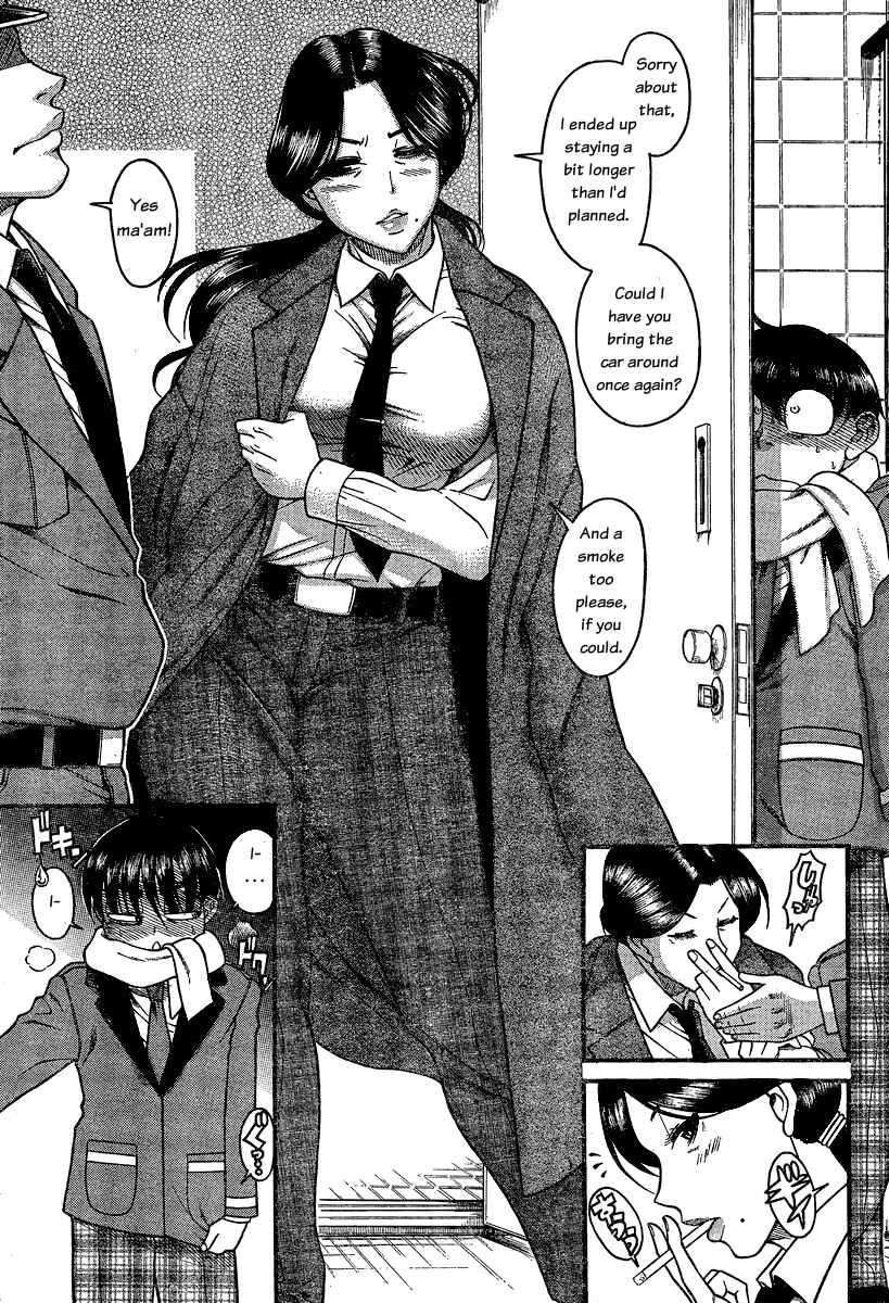 Page 13 Chapter 49 Nana to Kaoru