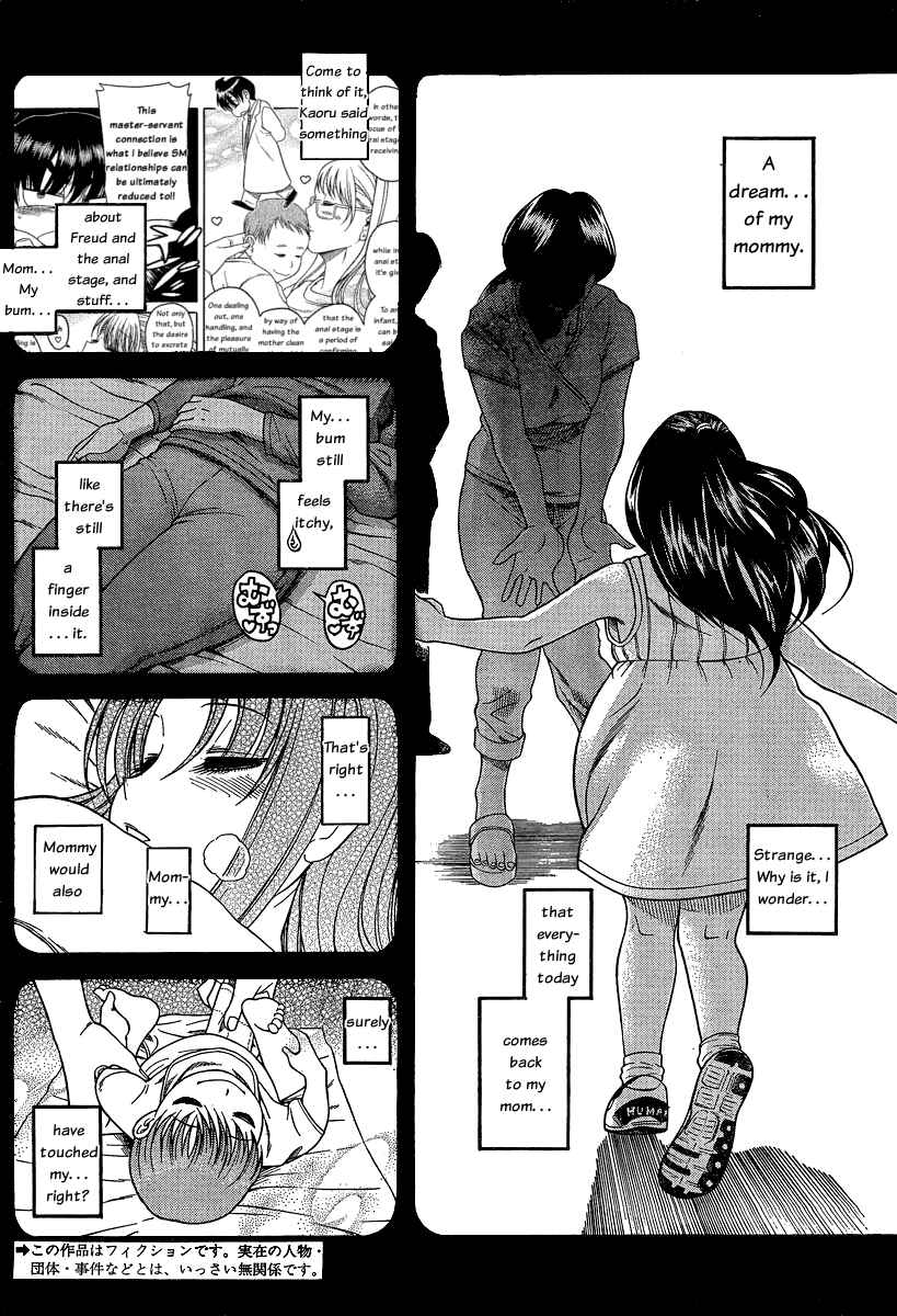 Page 2 Chapter 49 Nana to Kaoru