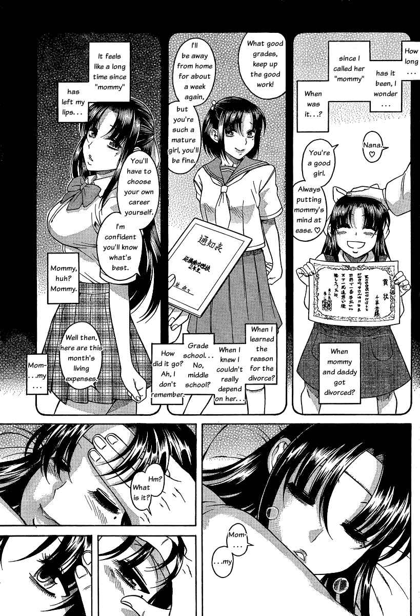 Page 3 Chapter 49 Nana to Kaoru
