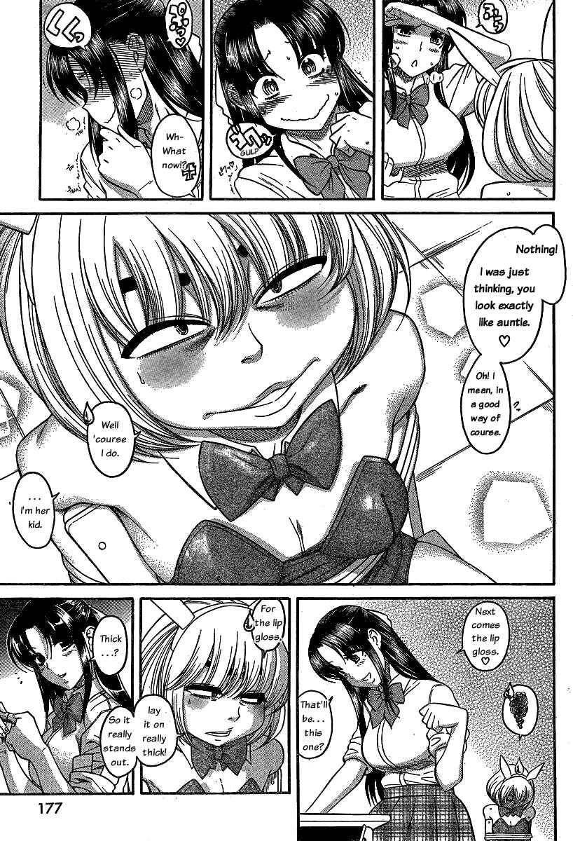 Page 13 Chapter 50 Nana to Kaoru