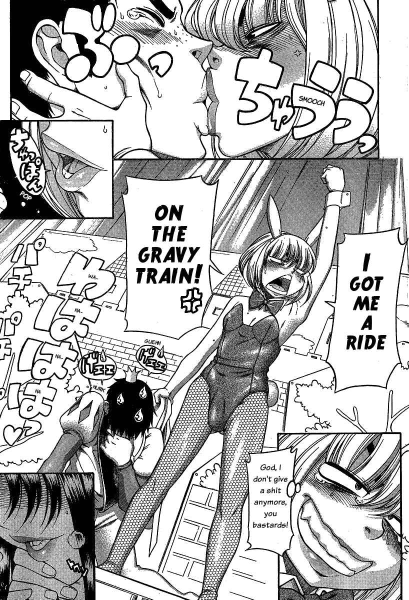 Page 19 Chapter 50 Nana to Kaoru
