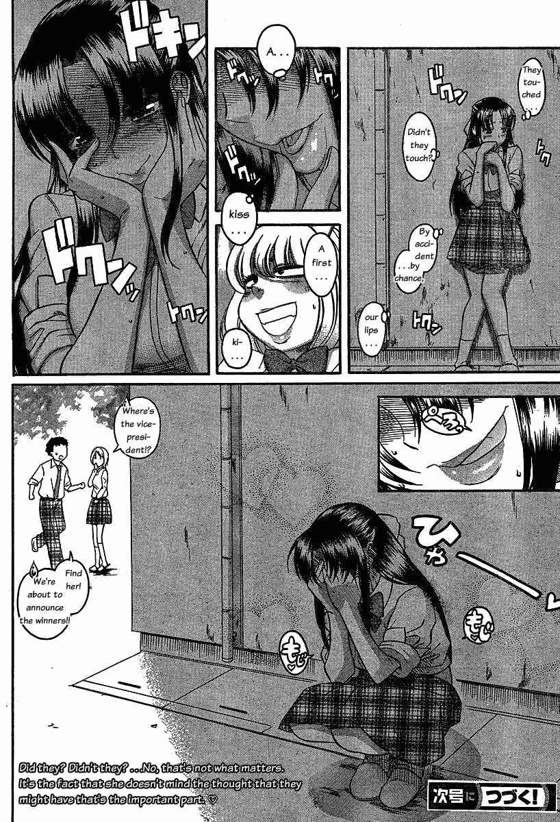 Page 20 Chapter 50 Nana to Kaoru