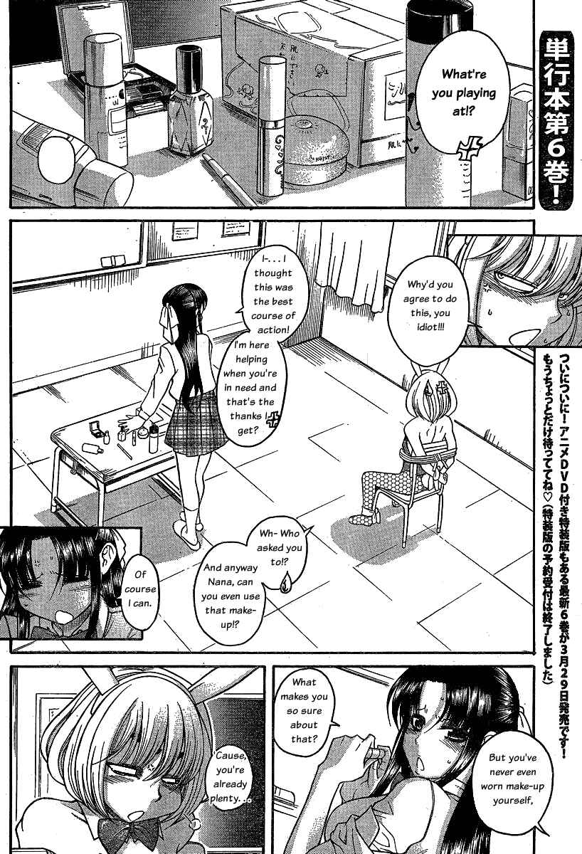 Page 8 Chapter 50 Nana to Kaoru
