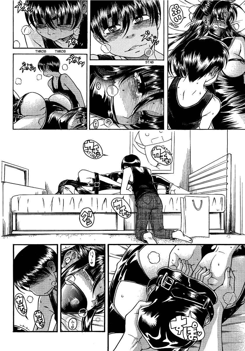 Page 15 Chapter 60 Nana to Kaoru