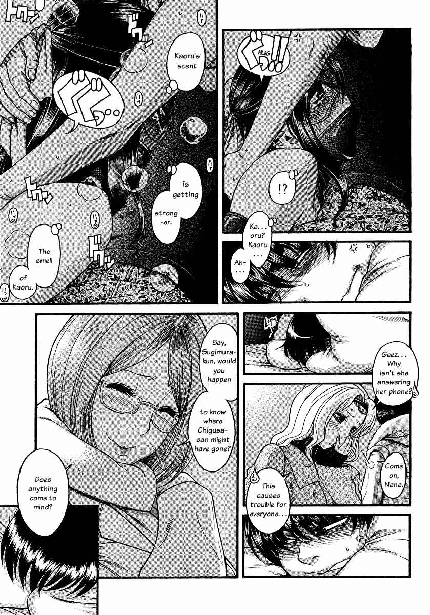 Page 7 Chapter 60 Nana to Kaoru