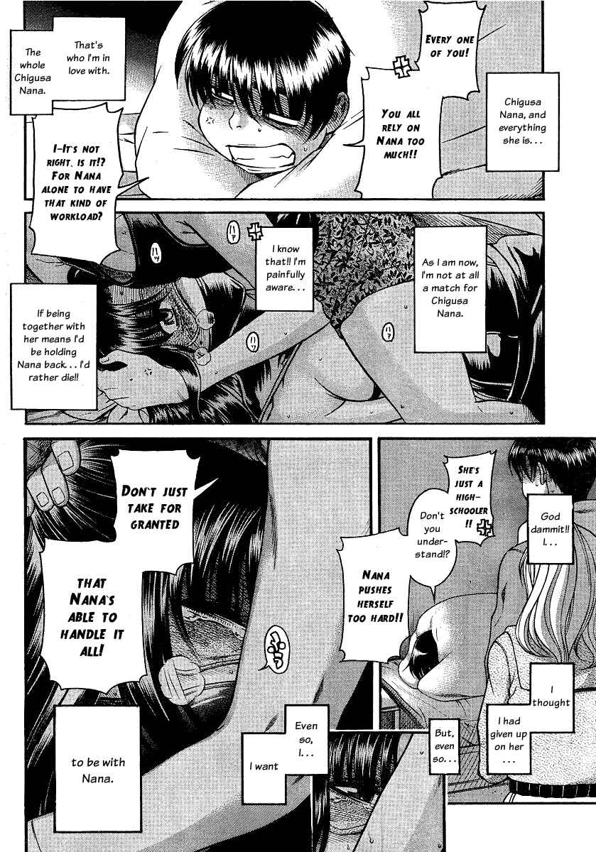 Page 9 Chapter 60 Nana to Kaoru