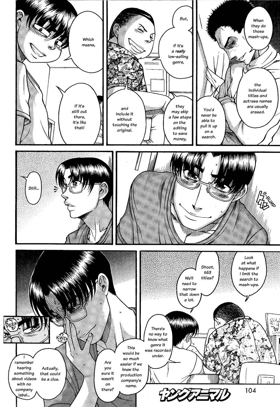 Page 5 Chapter 98 Nana to Kaoru