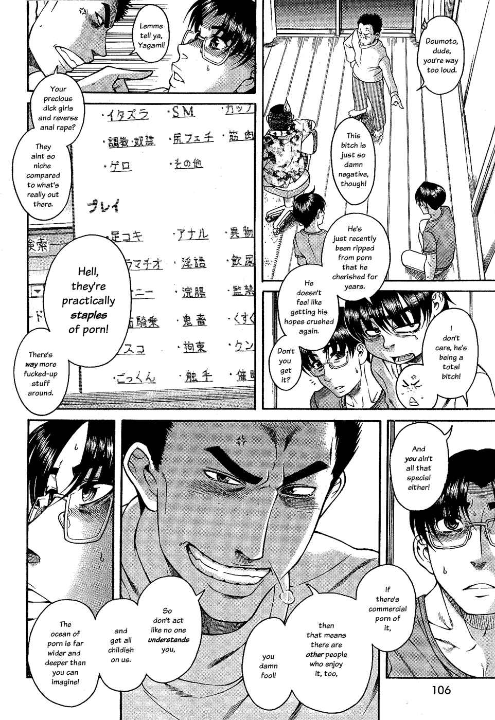 Page 7 Chapter 98 Nana to Kaoru