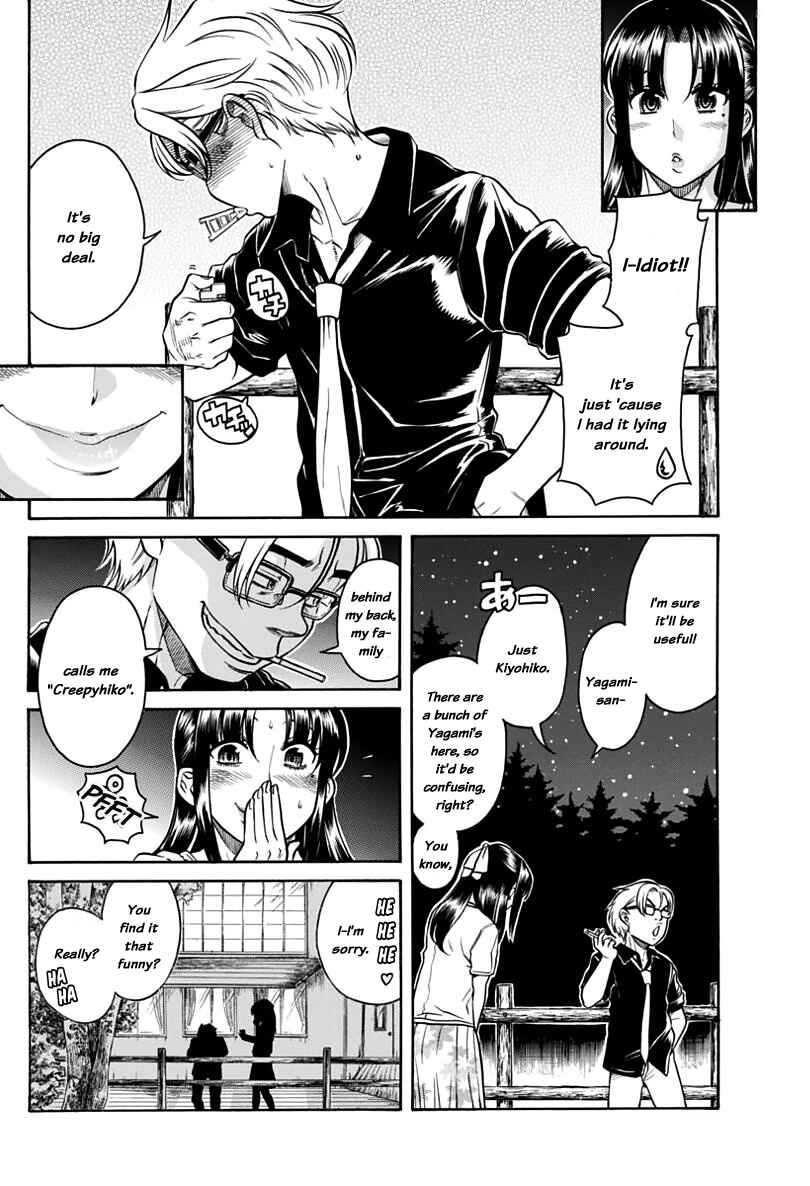 Page 10 Chapter 149 Nana to Kaoru