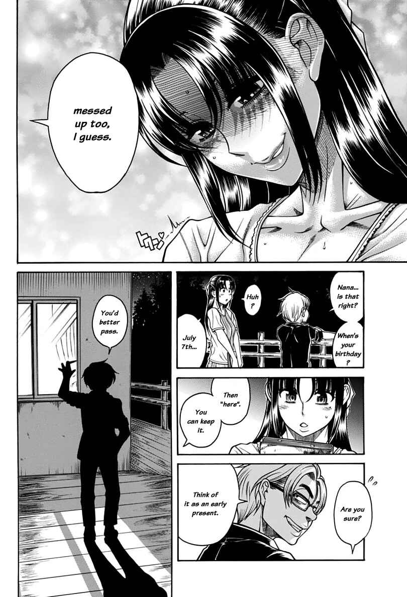 Page 14 Chapter 149 Nana to Kaoru