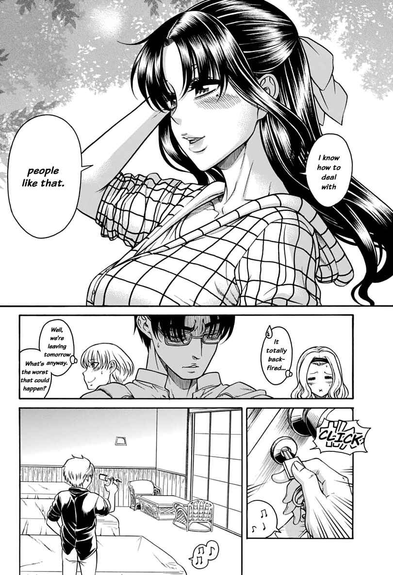 Page 20 Chapter 149 Nana to Kaoru