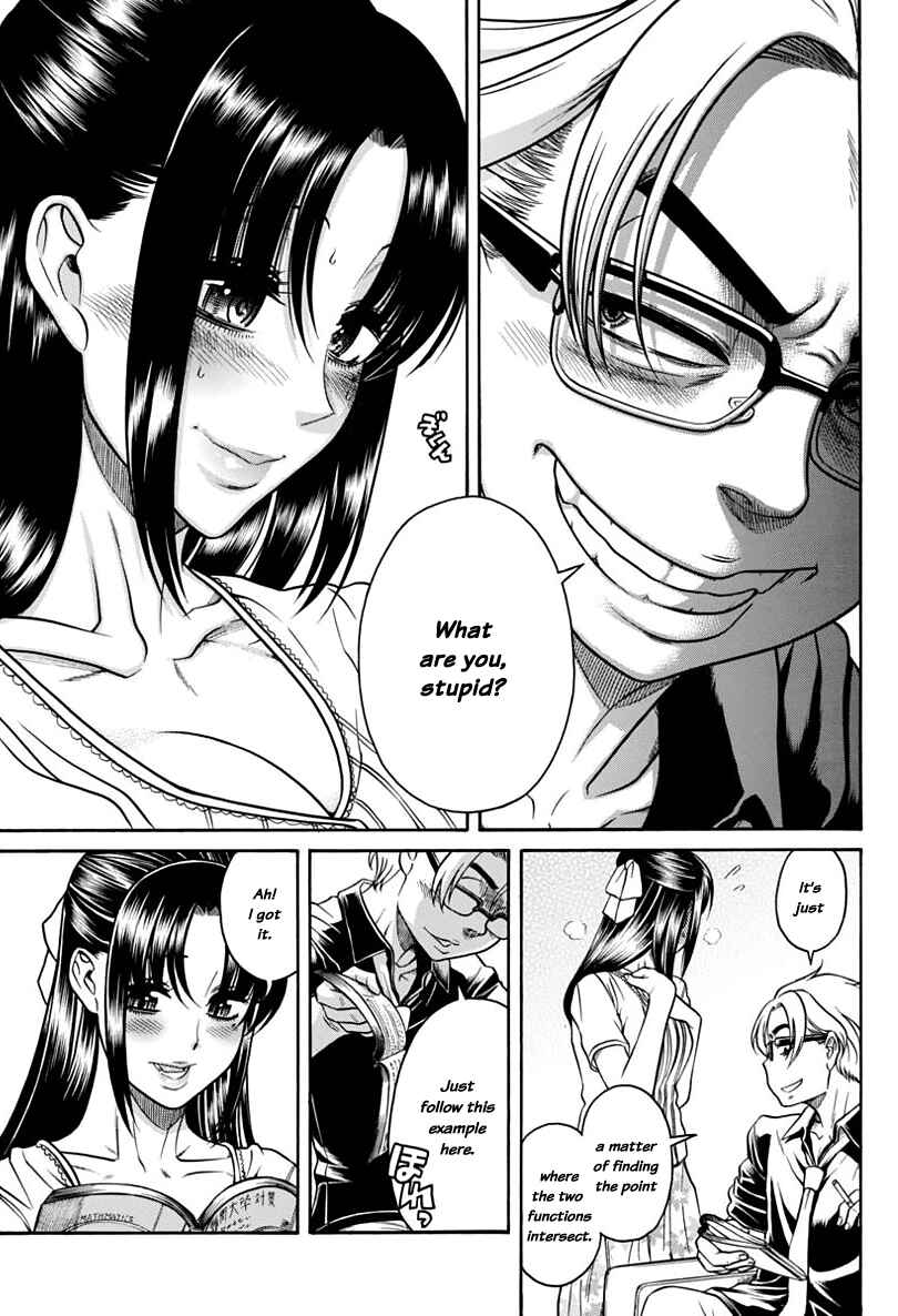 Page 7 Chapter 149 Nana to Kaoru